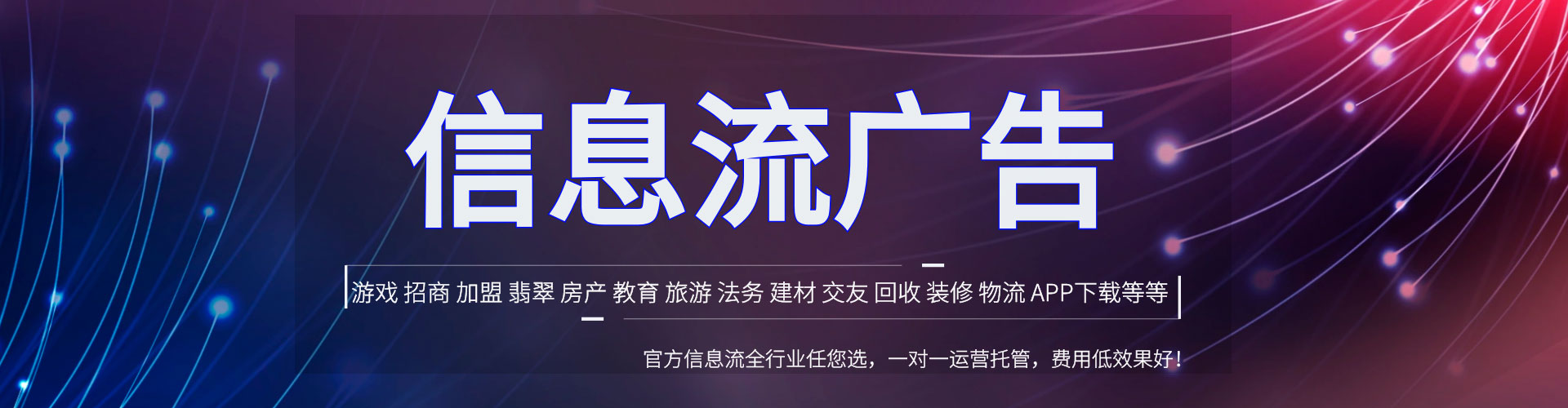 乳山百度推广代理